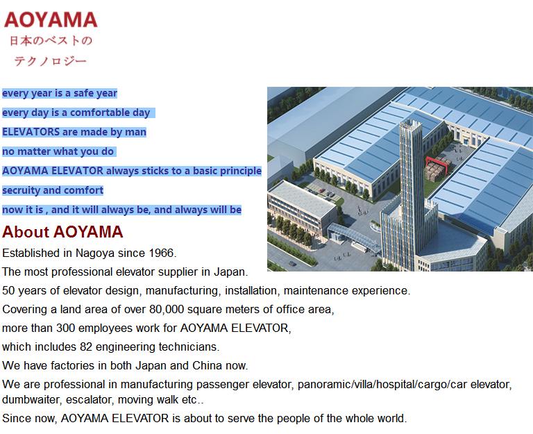 แนะนำ บริษัท 2